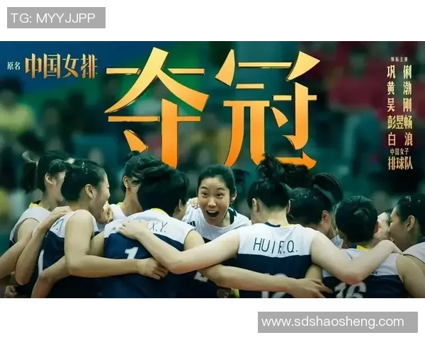 广州排球队在排球意识排行榜中荣获第三名展现团队实力与战术智慧