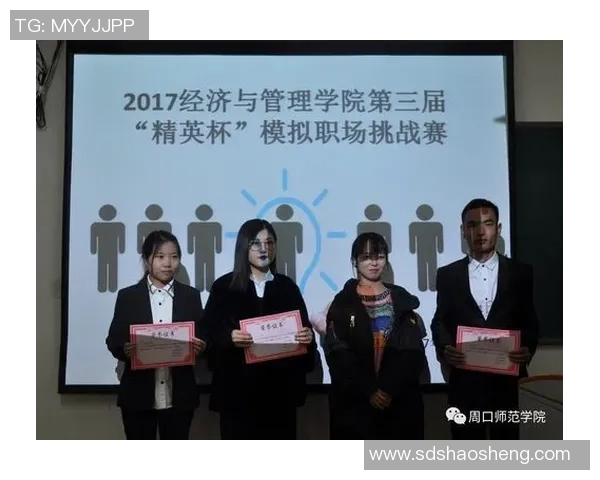 北京足球队在精英赛中的心理素质分析与表现评估