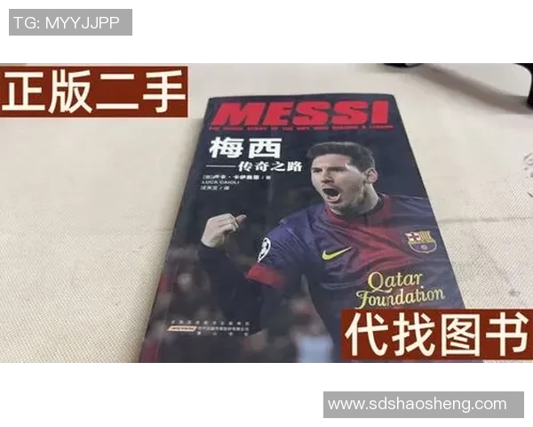 梅西的足球传奇之路与年级成长的启示